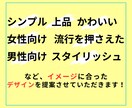 バナーなど各種わかりやすいWeb画像制作します わかりやすく目を引くバナー・ヘッダー画像作成お任せください！ イメージ8