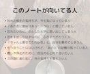 まだ終われない恋に意味を与えます 占い×言葉で癒す心の再生ノート イメージ9
