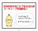 リピーター様専用／またYouTubeの話聞きます 二度会えばもうお友達！ゆる〜く語りましょう！ イメージ2