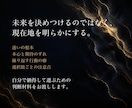 人生の迷いと転機を五相四柱推命で読み解きます 迷いの根本・進む方向・動く時期を具体的にお伝えします イメージ3