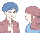 会話に必要な台詞をシチュエーションごとに作成します ※〇〇様専用のサービスです。他の方はご購入いただけません★★ イメージ5