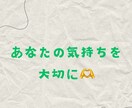 気軽に何でも電話相談♪あなたの気持ちに寄り添います どんな小さな悩みでも大歓迎‼️じっくりお話を聞きます☀️ イメージ3