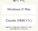 Claude Code用AI秘書キットを提供します 毎回同じ説明をしなくていい、あなた用の決まりと係の一式 イメージ4