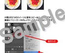 初心者対象！無料で画像の切り抜き&配置ができます Photoshopで切り抜いた画像を配置しよう！ イメージ8