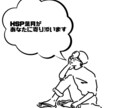 チャットであなたの心の悩みにそっと寄り添います うつ病経験のある葉月に心の悩みを分けてください☺️ イメージ1