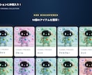 オンラインガチャのWebシステムを構築します 演出・コレクション帳・排出率表示まで。 イメージ5