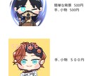 SNSなどで使えるアイコン描きます デフォルメキャラならお任せください イメージ3