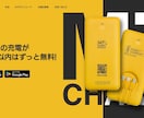 ポップなデザインのLPを作成します ポップな世界観で、サービスの魅力をしっかり伝えます イメージ7
