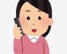 短時間OK！空いた時間に！あなたの心に寄り添います 否定なし！全肯定の空間！どなたでもどうぞ♪ イメージ1