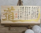 色紙や画仙紙ハガキ扇子などにお書き致します アントニオ猪木さんの格言お書き致します。 イメージ10
