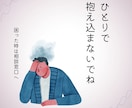 身体のお悩み何でも聞きます 人生が一気にハッピーになり最高の日々を送れます！ イメージ1