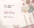 彼の気持ちと、今あなたが選ぶべき一歩を鑑定します 【不安をほどき、あなた自身が選ぶ恋へ戻る鑑定】 イメージ4