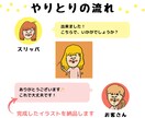 修正3回OK♪個性的なキャライラスト描き1ます 納得がいくまで仕上がりにこだわりたい！そんな方にオススメ☆ イメージ6