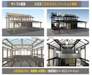 こだわりのリノベーション計画のご相談から承ります お店やお住まい又はお部屋をリノベーションしたい方必見です。 イメージ4