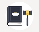 行政書士試験の合格までの戦略、勉強方法を指導します 行政書士試験対策　合格までのロードマップを提示します。合格者 イメージ5