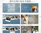 印象派風｜結婚式ムービーテンプレお渡しします シックで可愛い印象派絵画を用いた結婚式オープニングムービー イメージ2