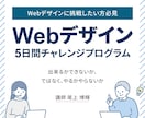 想いも伝わるWeb画像作ります 売上・集客UPのお手伝いをします イメージ3