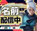 ゲーム配信・YouTube用サムネイル作ります ゲーム配信をカッコよく彩るサムネイルを制作 イメージ1
