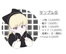 商用◎メイクもできちゃうアイコンイラスト作成します 美容好きならではの観点からおしゃれなアイコン制作します！ イメージ10