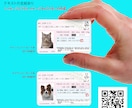 名刺・カードを14000円よりデザインします 「貴方の作りたい」を14000円よりデザインします!! イメージ4