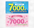 目的に合わせて『伝わる』WEB画像制作します サービスや商品の魅力を最大限引き出します イメージ10