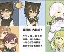 可愛くほのぼの～としたデフォルメイラストを描きます アイコン、サムネからHPやTRPGなど素材にぜひ！ イメージ7