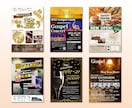 チラシ、フライヤー（片面・両面）作ります 低コスト！消費者の心を掴むデザインを作ります イメージ4