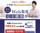 反応・信頼性UPに！LPヘッダー画像作成いたします セールスデザインでパッと見て伝わるデザイン!! イメージ4