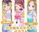 最短納品▶透明感のある立ち絵イラスト制作します TRPGや配信、オリジナルゲームなどに！ イメージ1