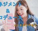 ライバーさん向け！マネジメントとメンタルケアします １ヶ月伴走してライブ配信をサポートします！ イメージ1