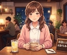 日頃の疲れや愚痴を聞き、あなたをたっぷり褒めます 日頃の疲れを話してスッキリしましょ！ イメージ1