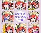 ミニキャラのスタンプを作成します 配信向けのスタンプは勿論、グッズ用の大きさにも対応可能です！ イメージ4