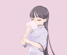 アイコン、サムネ等に♡最適なイラストを描きます 柔らかな雰囲気のイラスト♡お写真を元に作成も可能です！ イメージ6