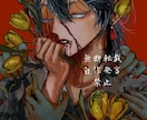 イラスト描きます オリジナルイラスト描かせていただきます。 イメージ7
