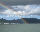 介護困っているご家族の悩みを解決します ケアマネの私にお手伝いをさせてください。 イメージ4