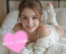 男性限定♡恋人みたいに甘くお話しします 恋人モードでお話しします、近い距離感の甘々がお好きな方へ イメージ1