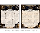 あなたの魂の目的・使命・本質を星のことばで紡ぎます 生まれる前に選んだ使命・本質・恋愛・仕事・ご縁を読み解きます イメージ4
