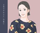 SNS・副業用に◎上品な大人女性アイコン描きます 写真NGでも信頼感UP／キレイめ・知的なリアル寄りイラスト イメージ6