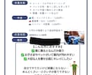 早い納期でチラシを作ります スピード勝負のチラシ制作、即対応 イメージ3