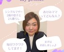 元スナックのママがお話ききます 聞いてほしい!とにかく喋りたい!性別関係なし!! イメージ1