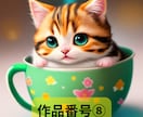 商用可！可愛い猫のアイコン画像販売します 各種SNSで使える猫のアイコンを販売 イメージ9