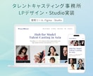 お気軽にご相談◎初めての方も安心のHP制作します デザインからStudio実装・公開まで。まるごと伴走します! イメージ4