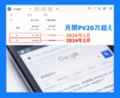 あなたの本･電子書籍を20万PVブログで宣伝します 想いが込められた本や電子書籍を読書好きライターが丁寧にご紹介 イメージ3