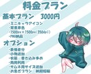 SNSアイコン用ミニキャラ描きます 可愛いデフォルメ・SNSアイコン・VTuber・TRPG イメージ2