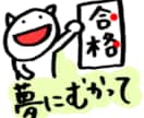 看護学校の受験、試験、そして国試のサポートをします 学校の受験やクラス、国試の勉強などのサポートします イメージ5