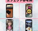 プロがバズる【TikTokエフェクト】制作します 最短7日・審査代行まで伴走！お気軽に無料相談も可能です！ イメージ2