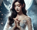 思念伝達！変化が起きた！ご報告多数頂いております お相手様のお気持ち鑑定も含めて思念伝達サポート致します。 イメージ3