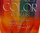 カードリーディングでお悩み解消いたします 直感とカードで今必要なメッセージをお伝えします イメージ3