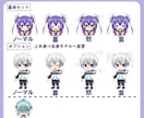 Vtuberキャラデザ～モデリング全工程制作します Live2Dモデル・ロゴ・SDキャラアイコンまで一括制作！ イメージ6