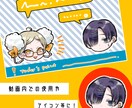 デフォルメ顔のみのイラストお描きします 動画素材やSNSのアイコンなどに！もちっとしたイラストです。 イメージ5